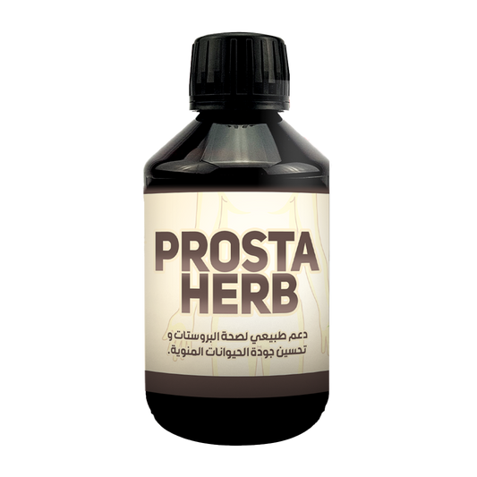PROSTA HERBS علاج مشاكل البروستات